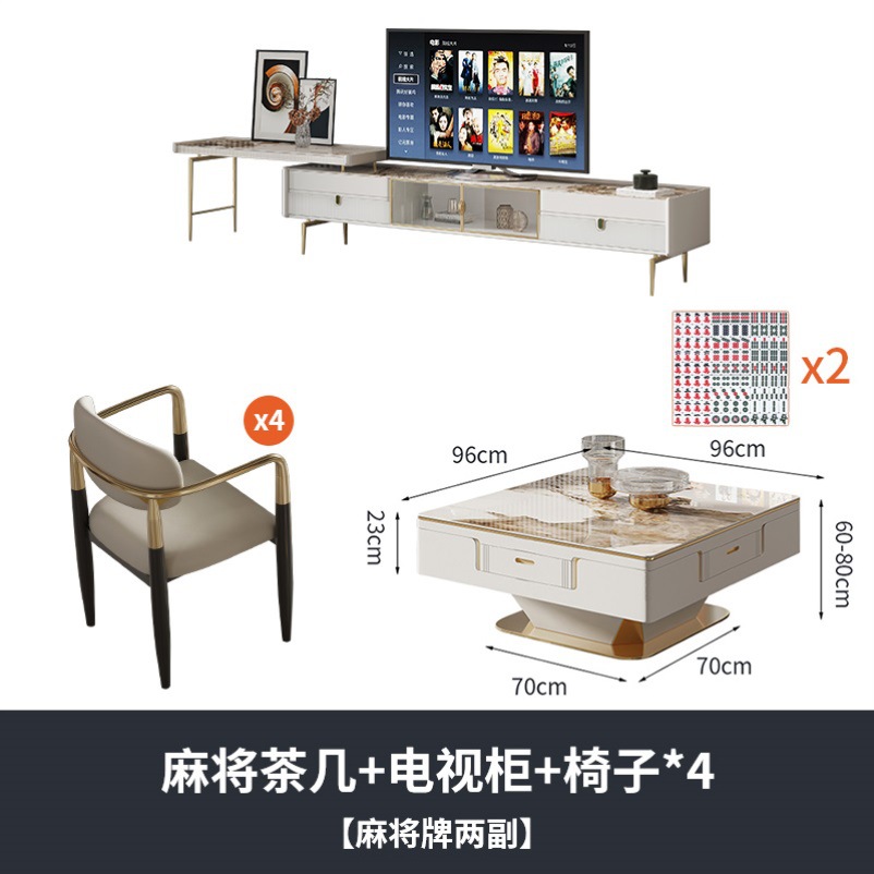 Mesa de centro, elevador, máquina de mahjong, mesa de comedor, todo en uno, hogar automático, lujo ligero, comida de placa de roca de Pandora moderna de alta gama