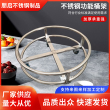 不锈钢加厚蒸笼车酒店专用汤桶架奶茶桶架带滑轮食堂餐厅保温桶架