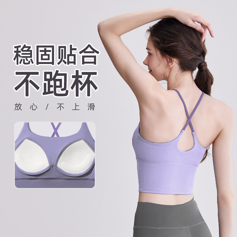 Cross-Border Zone New Style Cross-Strap Beauty Back Sports Vest with High Elasticity and Chest Pads, Shockproof Yoga Vest for Women Cross-Border Zone New Style Cross-Strap Beauty Back Sports Vest with High Elasticity and Chest Pads, Shockproof Yoga Vest for Women