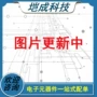 逆变咨询11874hc08pw芯片