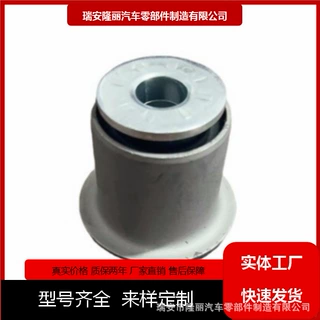【零售批发】凯迪拉克衬套 汽车衬套SLS 摆臂衬套9016751,9047211