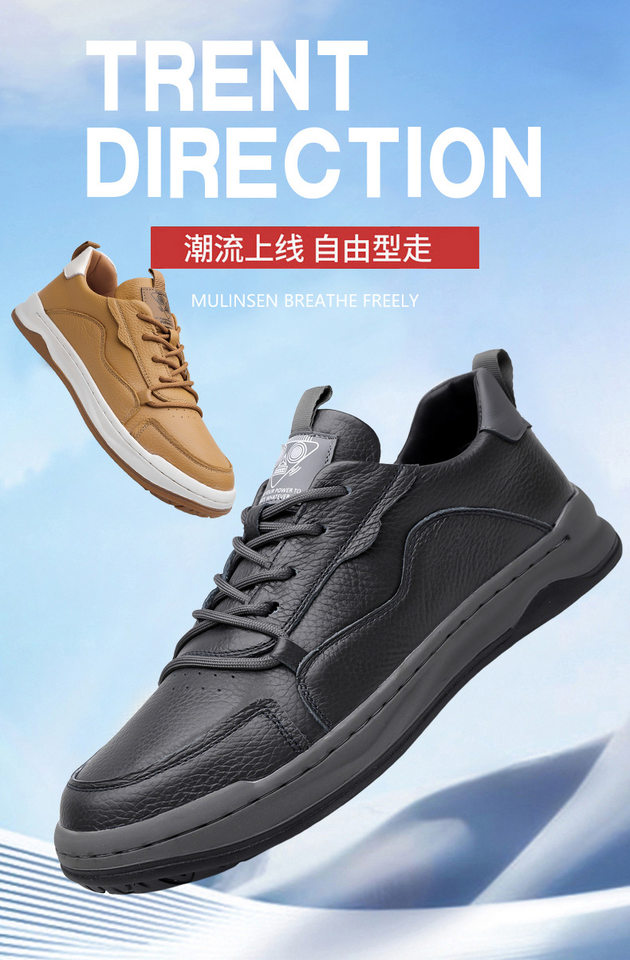 Giày thể thao nam da bò lớp đầu thoáng khí đơn giản, giày sneaker trắng thời trang — Q8058 màu đen, q 8058m trắng, q8058 màu vàng nâu chi tiết 2