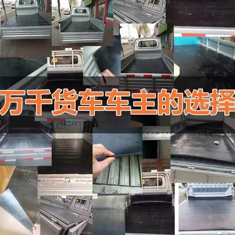 Truck Bed Rubber Mat, Wear-Resistant, Shock-Absorbing, Waterproof, Special Rubber Mat for the Bottom of Wuling Dongfeng Trucks