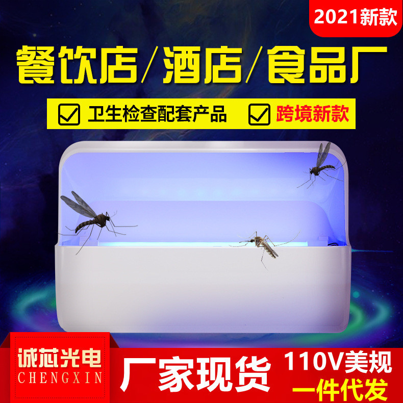 110V U.S. gauge cross-border stick-Catching fly killer restaurant hotel commercial fly catcher wall-mounted stick-catching mosquito killer Indoor 110V U.S. gauge cross-border stick-Catching fly killer restaurant hotel commercial fly catcher wall-mounted stick-catching mosquito killer Indoor
