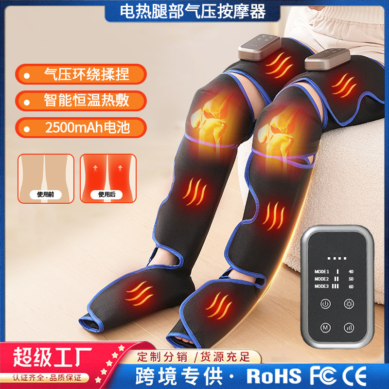 Calf Massager, Multifunctional Knee Hot Compress, Leg Beauty Instrument, Air Wave Full Leg Air Pressure Dredging Instrument, Leg Massager