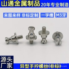 һ�ֲۮ���̨�A�ݽz�p�^��˨�֔Q�ݽz �ɷǘ˶��Ʈ��ξo�̼�