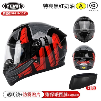 Motosiklet dəbilqələri: Warm-Weather Electric Vehicle Helmet, All-Season - one-size-fits-all-extra-bright-black-cream-safflower-transparent-mirror-anti-fog-patch