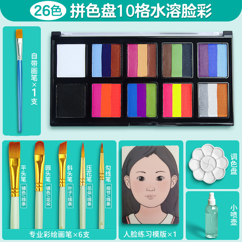 Herramientas de pintura facial para niños Maquillaje facial de escenario Juego de pintura corporal soluble en agua Pasta de pintura