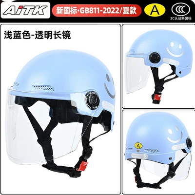 Motosiklet kaskı (dəbilqə) | face design, unisex, suitable for commuting - light-blue-transparent-long-mirror