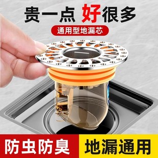 Honeycomb Filter Floor Drain Deodorizer Universal Bathroom Inner Core Closed Cover Insect-Proof Sewer Anti-Odor Device