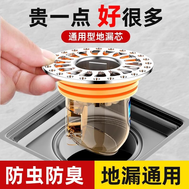 ハニカムフィルター、床排水管消臭器、浴室用ユニバーサルインナーコア密閉カバー、防虫下水道、防臭加工品|undefined
