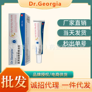 ���Sֱ�N Dr.Georgiav�t�ù�ͪ�̺����z���Ƥ�w���o���F؛�ٰl