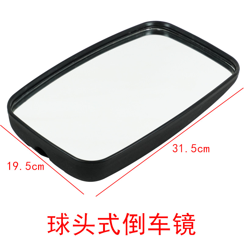Large Field of View, Other Large field of view rear view auxiliary mirror - ball-head-rearview-mirror-1-mirror