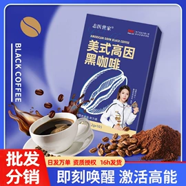 复合保健产品;植物精华;微生物发酵