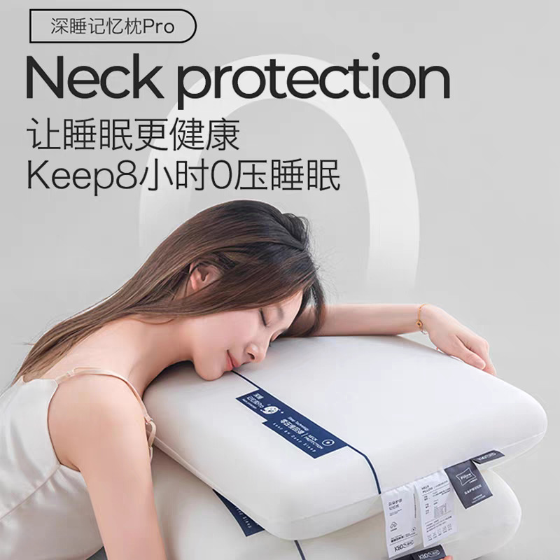 Duoya Hotel's Same Memory Foam Pillow, Cervical Spine Protection, Special Pillow for Sleep, Zero Pressure Slow Rebound Adult Pillow Core