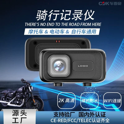 Cross-Border Portable Driving Recorder, Motorcycle, Electric Vehicle, Outdoor Riding Sports Camera, 2K High-Definition Waterproof