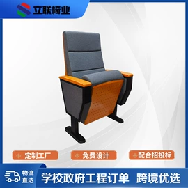 排椅、等候椅;培训桌