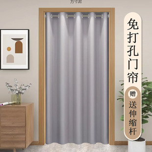 Special offer to send non-perforated telescopic rod curtain insulation cold wind partition curtain fitting room curtain four seasons a wholesale