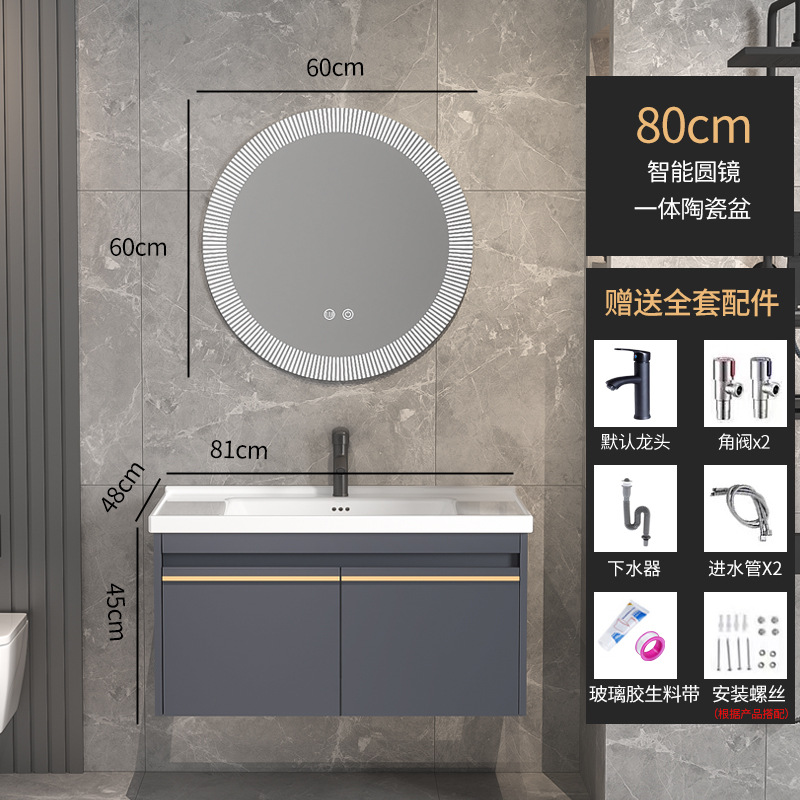 Combinación de gabinete de baño inteligente lavabo de baño de madera maciza lavabo moderno simple lavabo integrado lavabo de cerámica