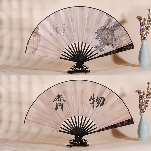 Laochangmen summer 10-inch large double-sided retro fan folding fan Chinese style man suit portable folding fan paper fan