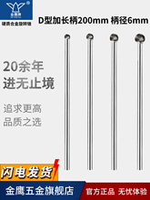 加长金鹰硬质合金旋转锉钨金属雕刻钢铣刀长杆 D1009M06加长200mm