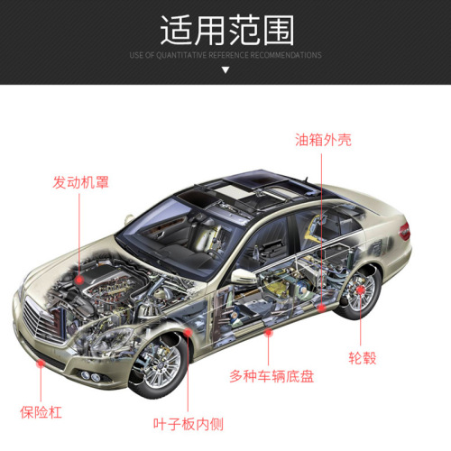 车美汇底盘装甲汽车底盘防锈隔音降噪防撞胶1L油性黑色快干护甲