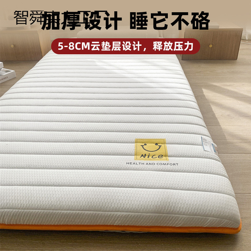 打地铺折叠床垫家用软垫榻榻米宿舍学生单人床褥垫子租房专用|undefined