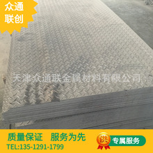 工地鐵板6 10mm厚防滑扁豆型花紋鋼板 熱軋q235b菱形碳鋼花紋鋼板