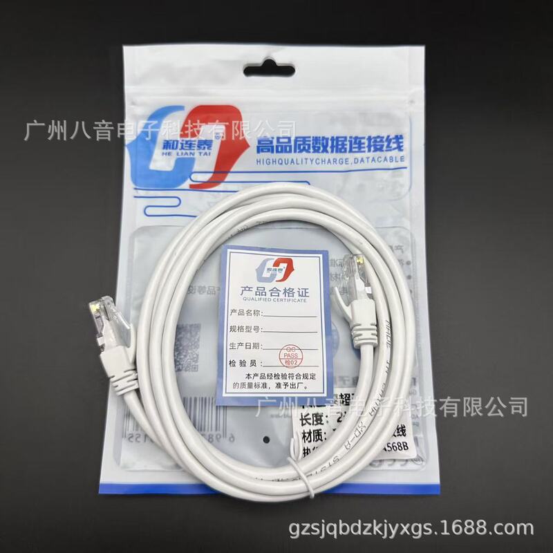 Manufacturer's Computer Patch Cords, Category 5E Finished Products, Cat5E Category 5 Network Cables, Unshielded Network Lines, Router Broadband Cables Manufacturer's Computer Patch Cords, Category 5E Finished Products, Cat5E Category 5 Network Cables, Unshielded Network Lines, Router Broadband Cables