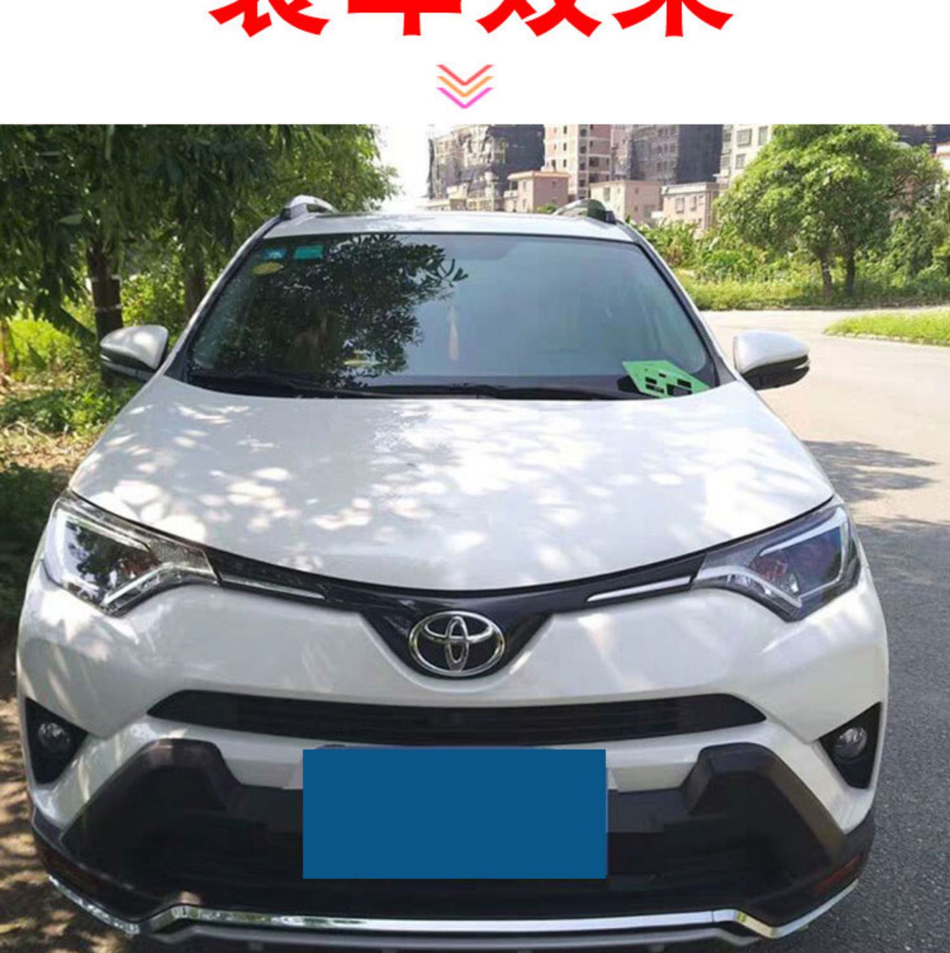 Suitable for 09, Other 2, Other 3, Other 5 Toyota Rav4 Bumper Front and Rear Guards, Other 6