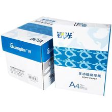 广博复印纸A4加厚70g双面办公打印白纸草稿纸整箱批发加厚复印纸