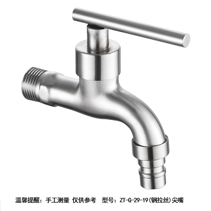 ZT-G-29-19(钢拉丝)尖嘴