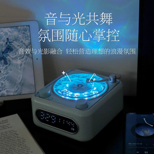 Aurora Water Ripples Bluetooth Audio Niche Advanced Atmosphere Birthday Gifts for Best Friends Meaningful Practical