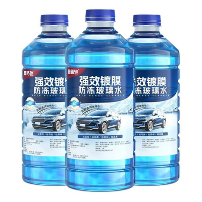Free Shipping Car Glass Water Glass agent