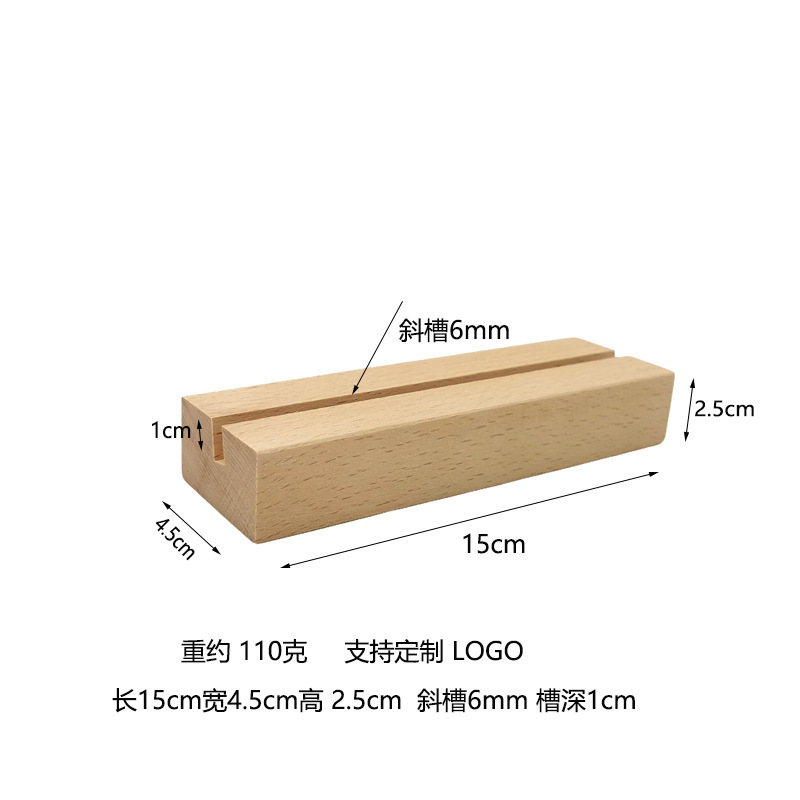 木の卓上カレンダーの台座の食事の札のはがきの木の台座のカレンダーの台座のアクリル板のカードの付箋台の木の台座|undefined