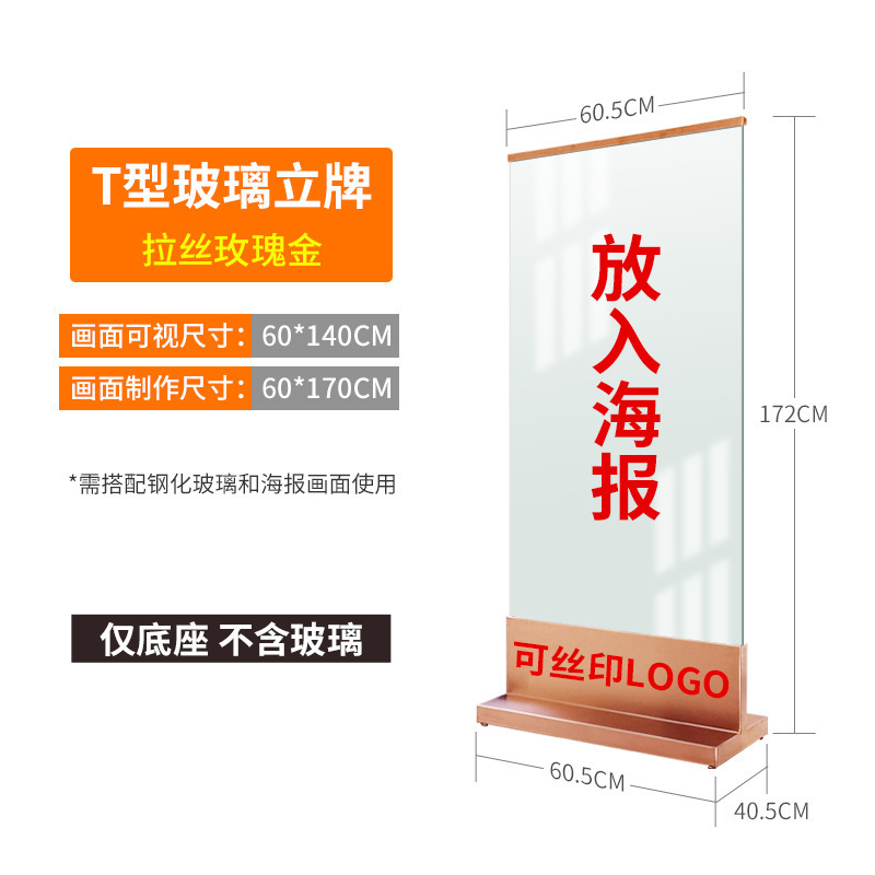 Centro comercial departamento de ventas de bienes raíces cartel de exhibición de vallas publicitarias placa de acero inoxidable placa de vidrio de agua estante de exhibición tipo de piso vertical