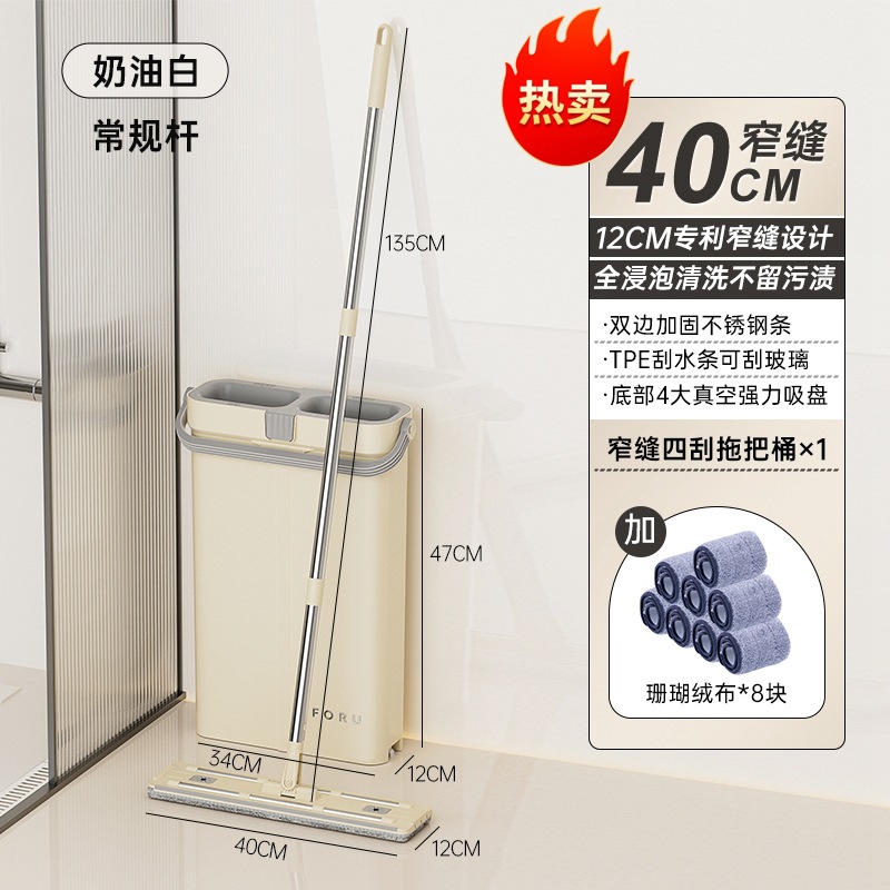Gran fregona perezosa mano libre de lavado hogar sin rasguños fregona que ahorra trabajo una fregona limpia traje de cubo de fregona húmeda y seca