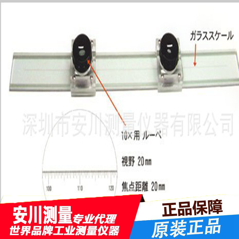 大山光学OHYAMA精密玻璃测量原装正品PL500