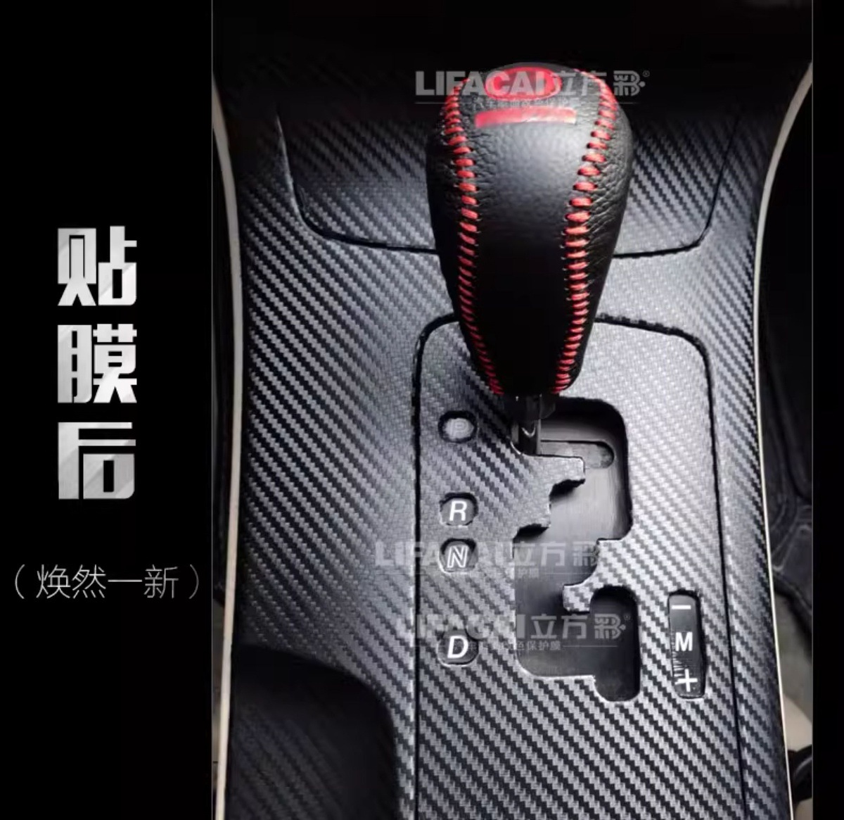 Carbon Fiber Sticker Car Color Changing Film Interior Central Control Body Motorcycle Film Roof Frosted Matte Black Film