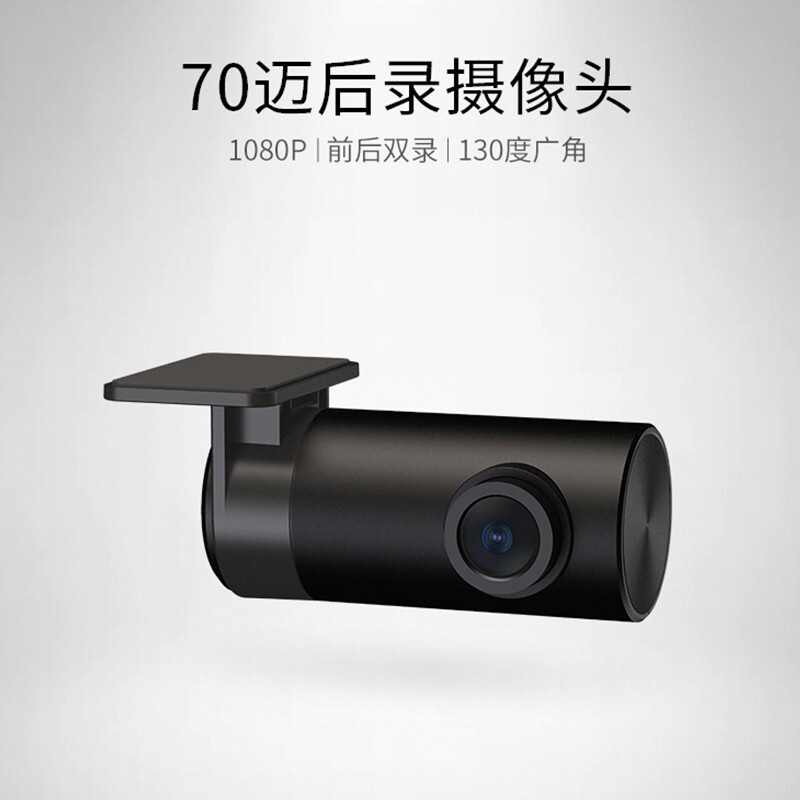 (2개) 70 마일 자동차 레코더 HD 1080P 후면 레코딩 카메라 HD 버전