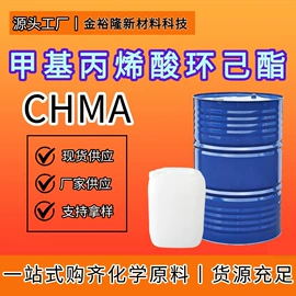 分析试剂;乳化剂;酯