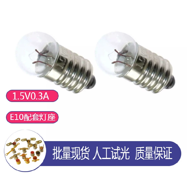 Оптовая продажа маленьких лампочек для электрических и научных экспериментов 1.5В, 2.2В, 2.5В, 3.8В, 6В, 12В