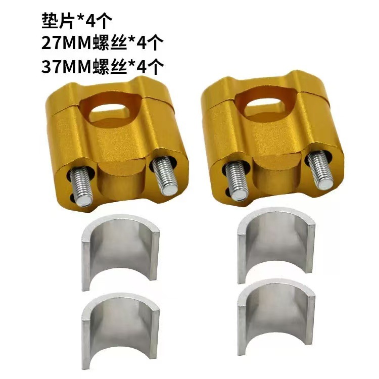 Universal Motorcycle Modification Accessories Off-Road Vehicle Heightening Aluminum Alloy Motorcycle Riser Block