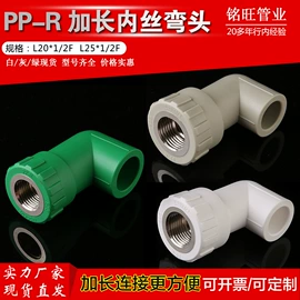 其他管件;弯头;三通