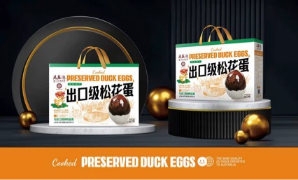 Подарочная коробка из двойных дюшевых крестьянских утиной яиц Wansheng Degu с солью [хорошие вещи приходят парами, одно желток и две яйца] специальная полный набор из 20 штук