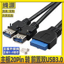 20Pin�D�pUSB3.0ǰ����往19��D�ɿ��B�w�Uչ��usb�����D�Ӿ�