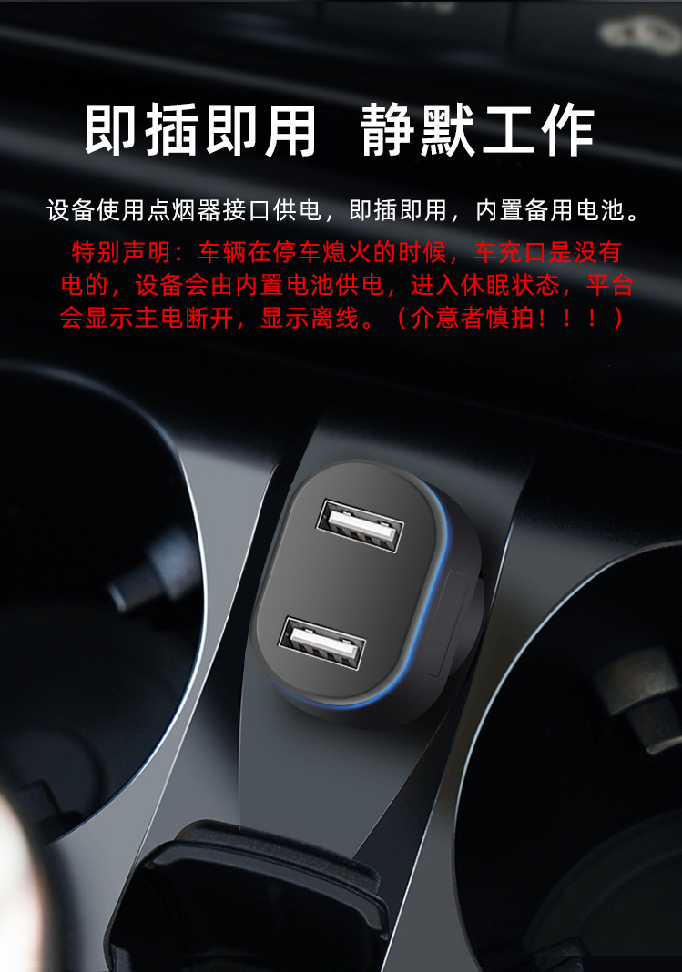 2G 车充详情1.jpg