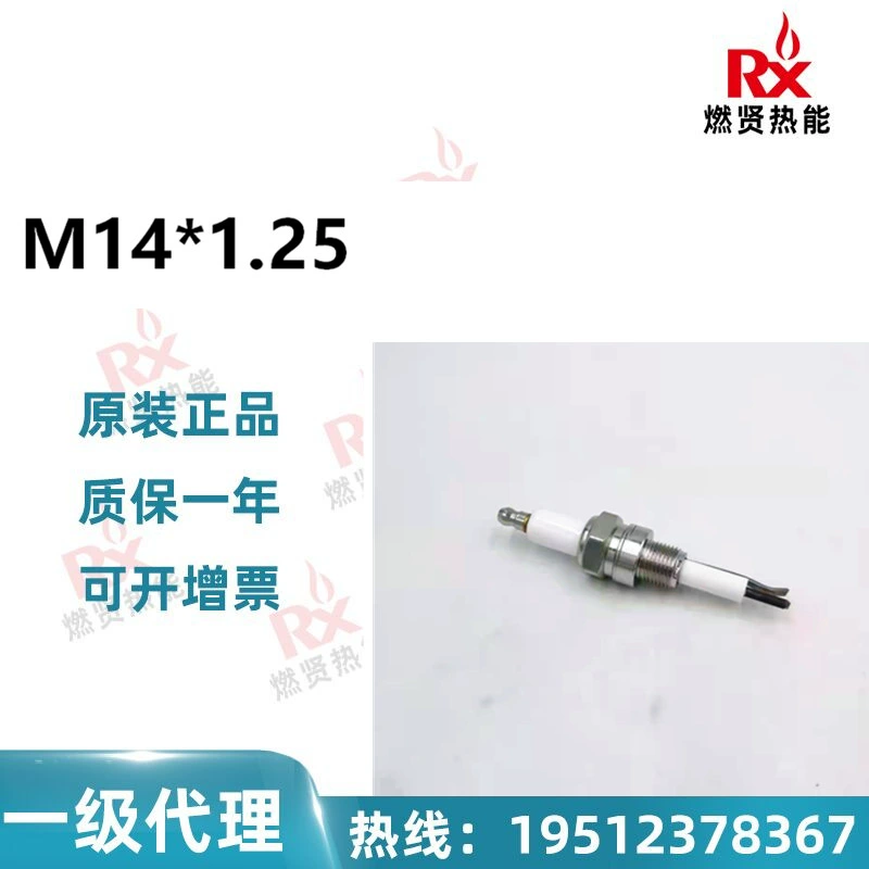 Отечественный электрод зажигания Ионный стержень зажигания: M14 * 1,25 В НАЛИЧИИ 20 оригинальных новых