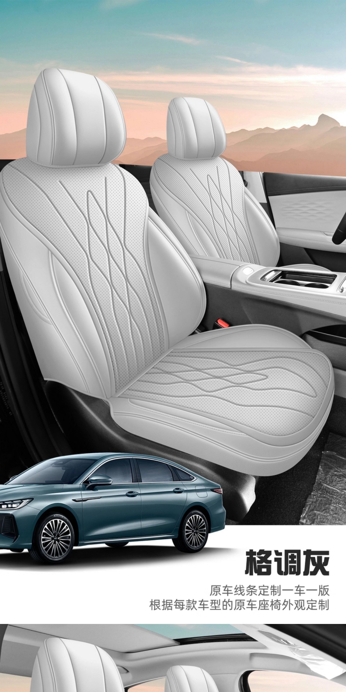 Chery Fengyun A8L Seat Cover Full Coverage All-Season Universal Car Seat Cushion A8 Breathable Perforated Leather Interior Modification Seat Cover