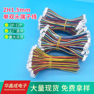 �S�ҹ���ZH1.5mm���Ӿ� �B�Ӿ����p�^2P-12P����ă�